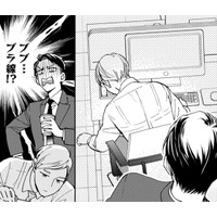 男性部下の背中に「ブラ紐」⁉【おっさんのパンツがなんだっていいじゃないか！ #５】