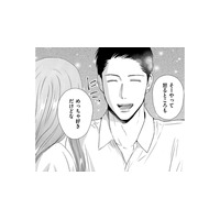 真面目な悩みを話したのに、「したがる」夫の魂胆【DINKsのトツキトオカ #19】