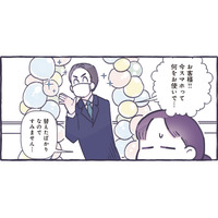 1歳ってそんなに歩けるの？ 携帯ショップのお兄さんも驚きを隠せない!!【ちっちゃなやさしさに、今日も救われてます ＃７】
