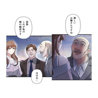 「私、まるで貢物みたい⁉」連れて来られたパーティー会場…鋭い視線を送ってくるのは誰？【二度目の結婚があなたを救えるなら #22】