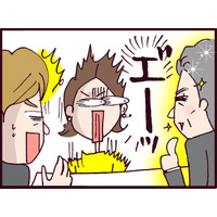 おいおい、何を言い出すんだ!?復縁を迫る元夫に今彼が言い放った「とんでもない提案」とは?【なぜりこ/ゆあ編#180】