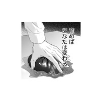 妻が好きだから、だから子どもがほしいんだ【DINKsのトツキトオカ #33】