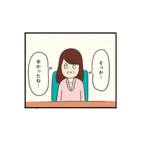 「なんて馬鹿なことをしてしまったんだろう」ボッチの上に先生からも見張られるハメに…【ボッチだった6ヶ月間 (とその後) ＃９】