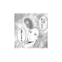 「いつもと同じ明日」がほしいだけなのに【DINKsのトツキトオカ #37】