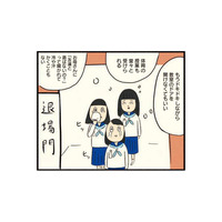 待ちに待った卒業式！ ずっとひとりぼっちだった日々にさよならを告げる【ボッチだった6ヶ月間 (とその後) ＃12】