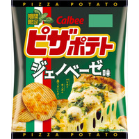 ピザポテト“ジェノベーゼ味”が復活 “過去5年で一番売れた”限定フレーバーが味わいパワーアップ