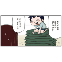 面白い事を言えたら座布団1枚！ 弟の笑点ごっこに付き合う姉のお笑いレベルは？【しなのんちのいくる４ #23】