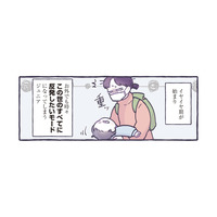 この世のすべてに反発したい!! 子どものイヤイヤ期にも動じない歴戦の戦士たち【ちっちゃなやさしさに、今日も救われてます ＃18】