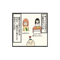 学校生活を充実させるには部活選びは大重要！ 気楽な華道部に入部すると？【ボッチだった6ヶ月間 (とその後) ＃16】