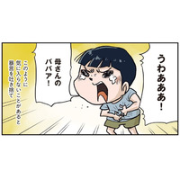 怒られて家の外へ出された少年。反省するかと思いきや…逆効果？【しなのんちのいくる４ #24】