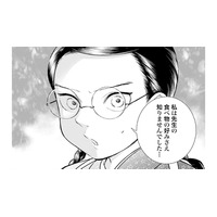 「先生の食べ物の好みさえ知りませんでした…」ショックを受ける女中さんが素直すぎて尊い【うちのちいさな女中さん #23】