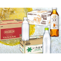 【最大42％OFF・飲料】「夏にすっきりおいしい！」ドリンクをまとめ買いして、お得にストック♪【Amazonプライムセール】今日までです！≪今トク情報≫