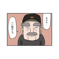 「なんだこれ野球場できてる！」子供たちのため、密かに空き地を整備する男の正体は…【しなのんちのいくる５ #29】
