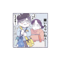 人の話きいちゃいねぇ…冬休み明け、幼稚園のバスを楽しみに待つ息子【だれかのやさしさに、今日も救われてます #７】