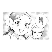 初めて見る海で初めて泳ぐ女中さん。緊張した表情が可愛すぎる！【うちのちいさな女中さん #28】