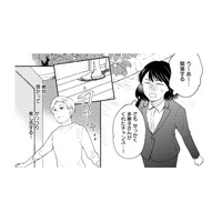 絶対にチャンスを逃さない！ 推し活を続けるため、気合を入れて面接へ【推すも推さぬも愛おし #６】