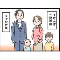 【実話】「生活費は月1万円」なんてひどすぎる。夫は余ったお金で浮気、子どもの学費もあるのに、どうしたらいいの