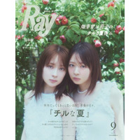 畑芽育＆莉子、透明感あふれるペアグラビアを披露！仲良しコンビがチルな“妄想夏休み”を満喫