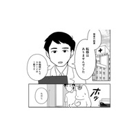 「腫瘍を手術で取るのは難しい」医師から今後の治療について説明を受けると…【ママ５年目でがんなんて 手に入れた卵子と失った味覚 #５】