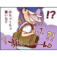 イケメン彼「彼女のカバン、めちゃ重ッ！」中身がバレたらどうしよう！【人生大逆転・社会人から医学部に！】