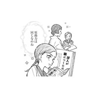 「原動力が同じなのね」女中さんをライバル視している女学生の頑なな心が溶ける時【うちのちいさな女中さん #30】