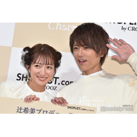 杉浦太陽、辻希美との18回目の結婚式記念日を報告 夫婦ショットに「素敵すぎる」「幸せオーラすごい」と反響
