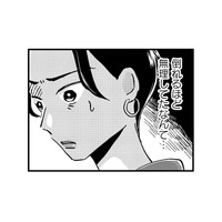 「私が悪いんです」過労で倒れた被害者姫。‟か弱い”アピールで、瞬く間に職場の中心に！【被害者姫 彼女は受動的攻撃をしている #10】