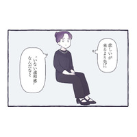 父の死に実感がわかない。悲しい気持ちよりも‟父がいない”ことに違和感が…【いつかのやさしさに、今日も救われてます #４】