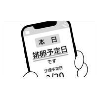 自分の命には変えられない…子どもを諦めていたけど、新しい命の可能性を知り涙が溢れる【ママ５年目でがんなんて 手に入れた卵子と失った味覚 #８】