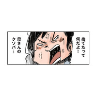 緊急事態発生…母さんにファミコンを捨てられた!? 家の中を探しまくると？【しなのんちのいくる６ #40】