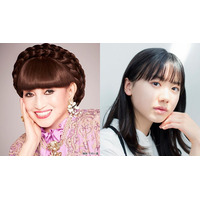 芦田愛菜「24時間テレビ」ドラマスペシャル主演に決定 青春時代の黒柳徹子演じる【コメント】