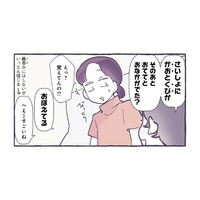 赤ちゃんの頃のことを覚えてるの？ 息子の話を半信半疑で聞くと…【やさしい世界で生きてたい るしこの子育て日記+ねこ  #３】
