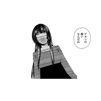 「初めての彼」を泥棒したのは店長！と思ったのに…仕組まれた真実とは【醜い私があなたになるまで #26】