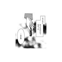 「自己評価で周囲の目は変わる」、いじめっ子に立ち向かう決心とは【醜い私があなたになるまで #29】