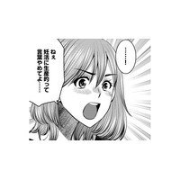妊活中、事務的な夫が不快でたまらない【ガチ恋地獄の沙汰も金次第 #26】