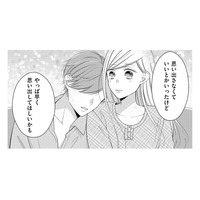 私にとって、今の夫と私は「高校生とハタチ」の関係のまま【目が覚めたら３０歳、新妻でした #９】