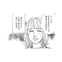結婚3年目、妊活中。周囲からの「子なしハラスメント」とは【親友炎上の女 #９】