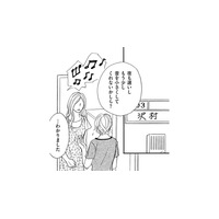 隣人に騒音を注意しに行ったら、奥さんの様子がおかしい？【親友炎上の女 #17】