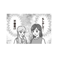 保育園に不審者が侵入。「誰かのお迎え？」窓の外から覗く男の正体は…【保育園トラブル モラハラ園長と闘います #２】