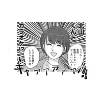 ギャアアアアアア!!２人でカラオケ、心臓の音が聞こえてしまいそう…【付き合えなくていいのに ＃19】