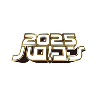 「ハロプロ」所属グループに新メンバー加入決定 研究生から昇格「ハロ！コン 2025」で発表へ