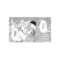 優しく手を握ると彼が反応。「ありがとうございます！」ってなんか様子がおかしいけど？【大槻くんの裏の顔 ＃７】