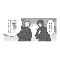 不安になる気持ちもわかるけど！すべて想像でしかない！現実の恋にまい進せよ【付き合えなくていいのに ＃26】