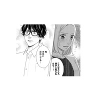 「元気」な彼と2人きり!!目撃されたらマズいから、人目のつかない場所に行かなきゃ!【大槻くんの裏の顔 #9】