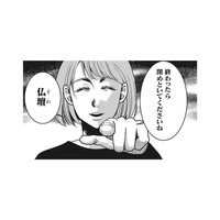 遺影で微笑む夫の正体はクズだった。浮気と金を奪われた妻の‟壮絶な復讐”が始まる【【復讐決行】3000万強奪旦那と浮気相手を地獄に叩き落してやりました #１】