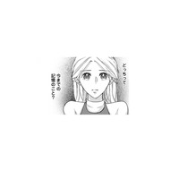 「どっちがいい？」記憶を取り戻してほしいか、夫に尋ねられた私。意を決して答えると…【秘め婚 離婚前夜、今から愛を育てます #26】