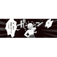 結婚生活に‟営み”は重要！？関係修復のために友人がすすめたある方法とは…【妻で母ですが、女性風俗にハマりました 咲子の場合 #12】