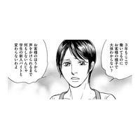 学生バイトとパートの違いとは？店長代理になったパート仲間の態度が急変【親友炎上の女 #30】