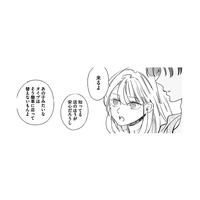再び家出した女子高生の行方を追う。長期張り込みの末、ついに動きが…?【探偵ふろたん 不倫の修羅場に凸します #12】