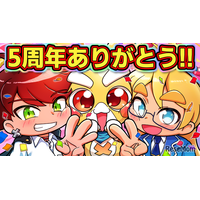 『ペケペケ！ペケッツくん』公式シール＆塗り絵「エンタメプリント」に登場、コンビニで印刷